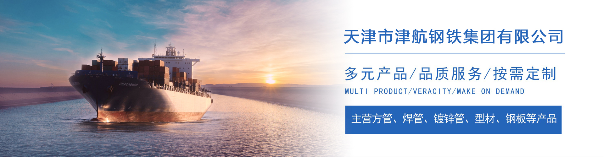 申扎关于我们